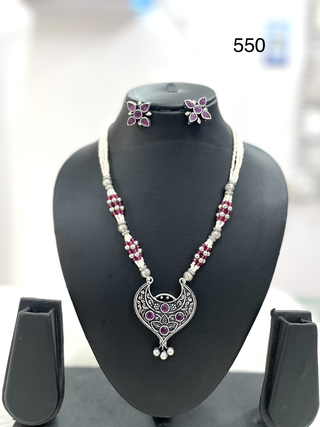 014 - German Silver Necklace
